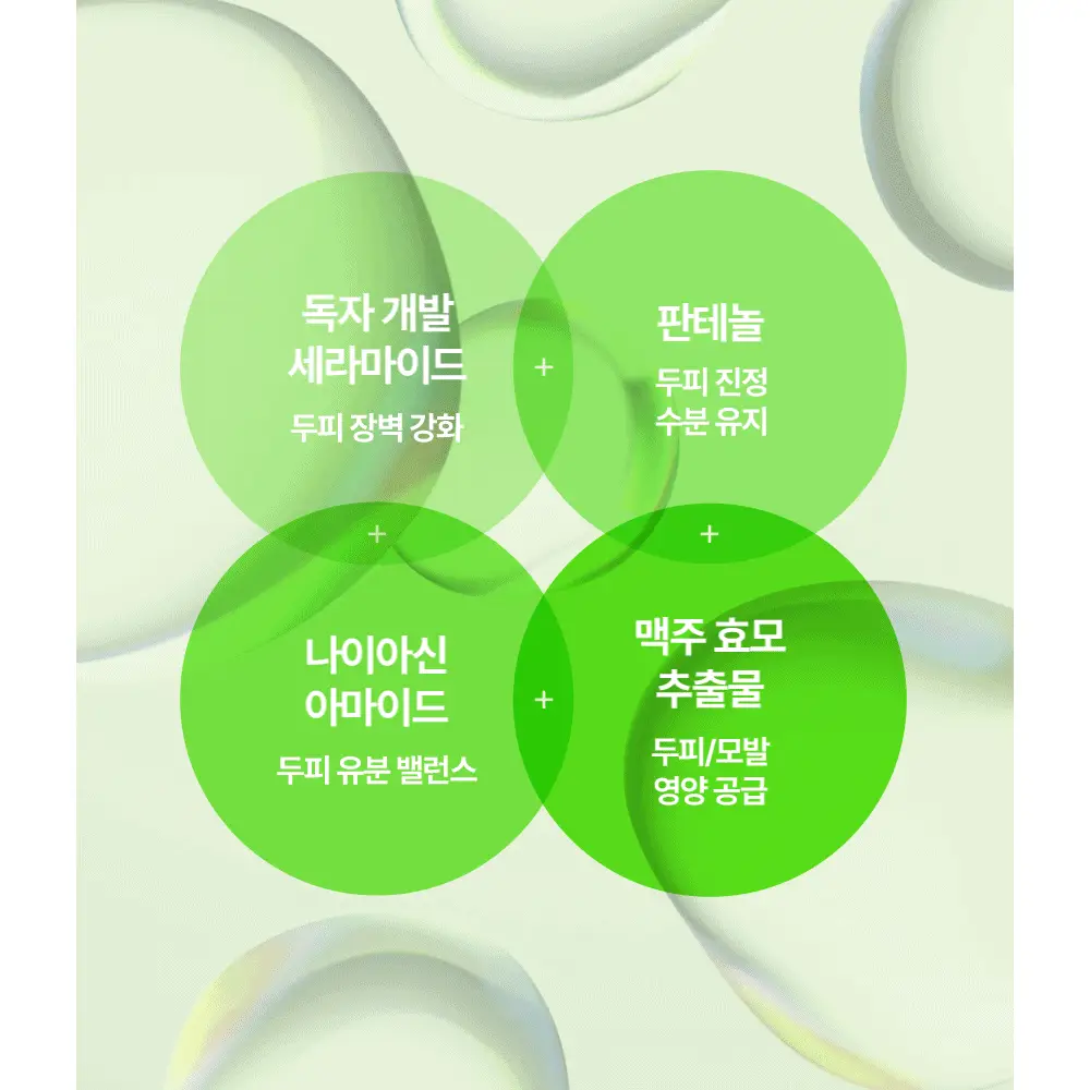 [대용량] 더마비 프레쉬 스칼프 클리어 샴푸 1000ml 2종 택 1 (베르가못그린/플로럴그린) 상세페이지 21